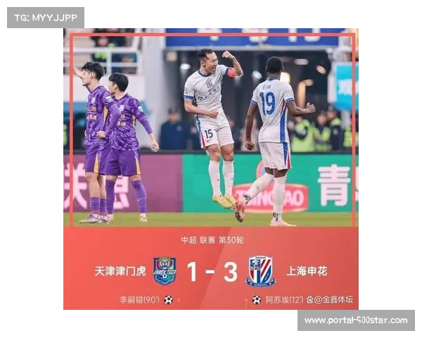 中超落幕:海港夺冠,亚泰与梅州客家降入中甲 中超落幕:海港夺冠,亚泰与梅州客家降入中甲