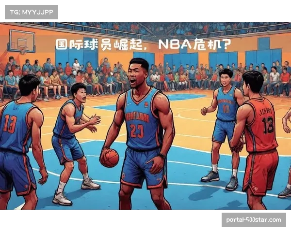 -篮球全球化趋势明显，国际球员在NBA影响力持续扩大-