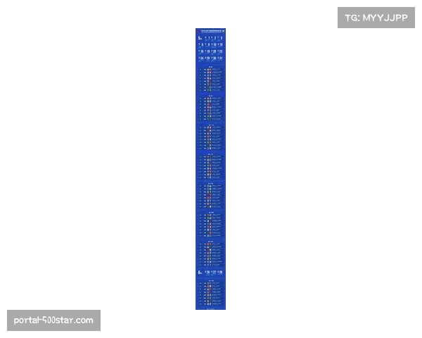 【2026年4月中超联赛·赛后·通讯通讯:雨战中的胜利,解析上海海港在恶劣天气下的战术执行力