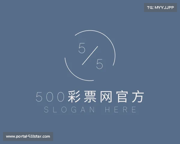 介绍500彩票网官方